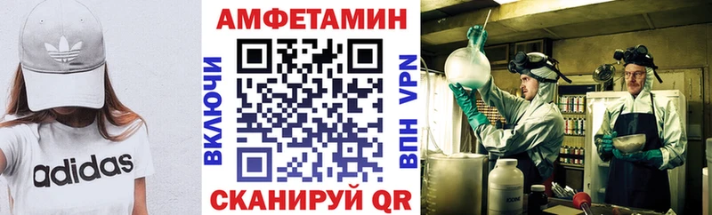 АМФЕТАМИН 97%  Духовщина 