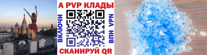 Alpha-PVP мука  Духовщина 