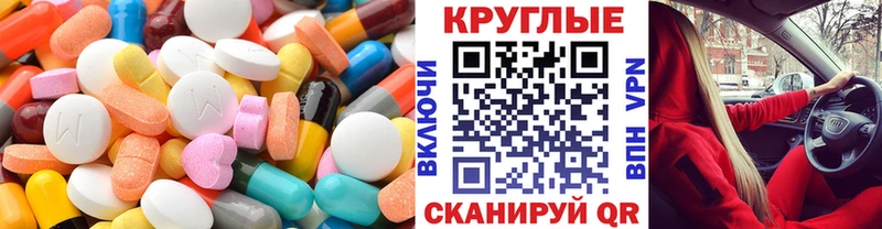 Экстази таблы  МЕГА ONION  Духовщина 