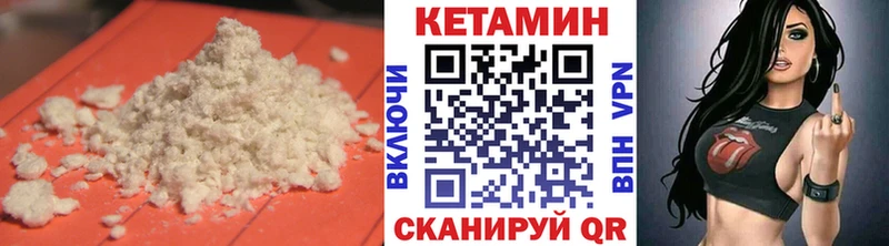 darknet как зайти  ОМГ ОМГ вход  КЕТАМИН VHQ  Духовщина  наркота 