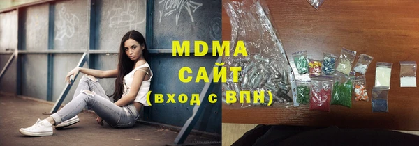 твердый Богородск