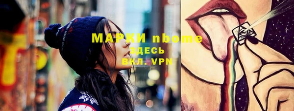 мяу мяу мука Богородицк