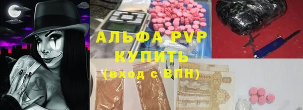 COCAINE Богданович