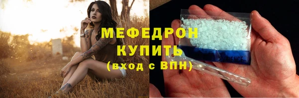 мяу мяу мука Тавда