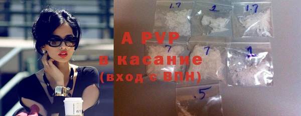 а пвп мука Сясьстрой