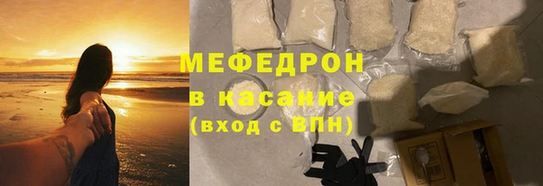 мяу мяу мука Богородицк