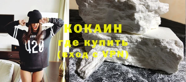 мяу мяу мука Богородицк