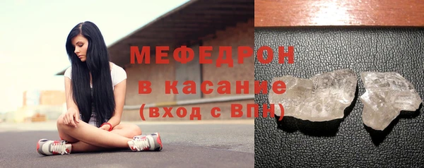 мяу мяу мука Богородицк