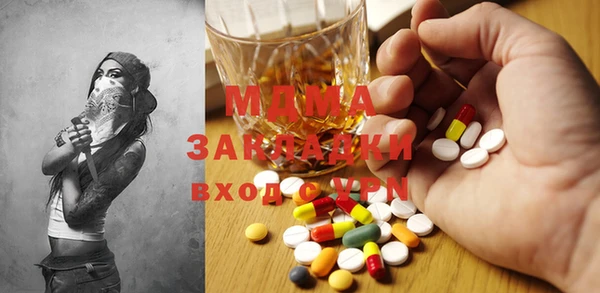 COCAINE Богданович