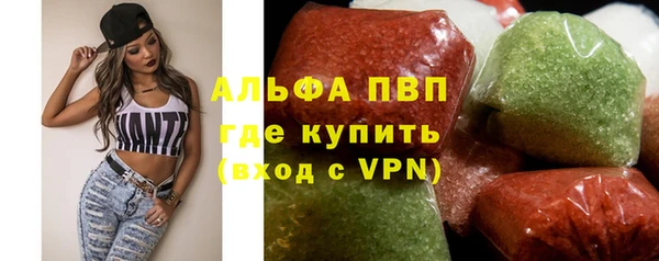 мяу мяу мука Богородицк