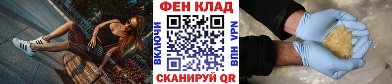 закладки  Духовщина  МЕТАМФЕТАМИН кристалл 